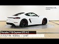 【ポルシェセンター浜田山 荻窪認定中古車センター】718 cayman gts 4.0 車体末尾番号411