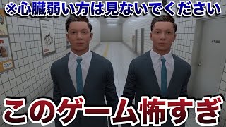 【ホラゲー】発狂しまくりのホラゲー実況。2度とやりたくない【8番出口】