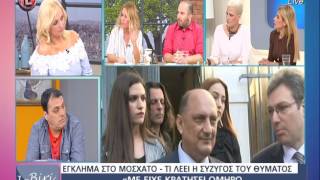 La biri biri Τρίτη 28 Μαρτίου 2017