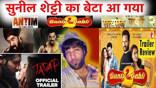 Tadap Trailer Reaction | Antim VS Satyamev Jayate 2 | Bunty Aur Babli 2 Trailer REACTION & REVIEW