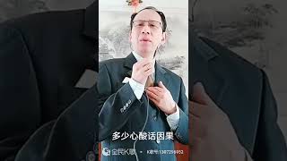 https://youtu.be/Cmzyu1tDwEo古月照今塵（黃喜志主唱)一部春秋史　千年孤臣淚 成敗難長久　興亡在轉瞬間 總在茶餘後　供予後人說 多少辛酸　　話因果 百戰舊河山。。。