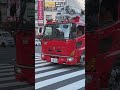 消防車　はしご車　帰署　お疲れ様でした🫡屈折はしご車　 東京消防庁 東京 tokyo 警察 消防車 はしご車 レスキュー レスキュー隊員 はしご隊 shortvideo shorts