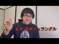 【ローランの歌（世界史名著集 2）】抜き放てるは、その名剣デュランダル！騎士道文学、ローランの歌 ～ 古今東西、忠義の話 ～　 中世ヨーロッパ文化