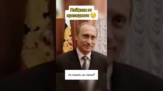 Архивное видео Путина🇷🇺