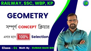 Geometry (জ্যামিতি)  Part- 01 |  Geometry | Geometry Basic Concept Clear | Geometry by Suman Sir