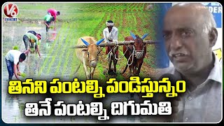 Ravi Kanneganti Full Speech At Agriculture Manifesto Meeting | V6 News