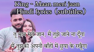 king - maan meri jaan Hindi lyrics (subtitles)