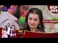 Nath Krishna Aur Gauri Ki Kahani | 29 June  2023 Full Episode 605 | Dangal TV