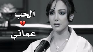 خسرت نفسي بسبب الحب ... بسمة بوسيل تروي ماحدث بندم💔