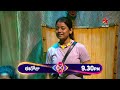 bigg boss telugu 8 day 8 promo 1 bigg boss nomination twist nagarjuna star maa