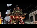 秩父夜祭２０１８⑤