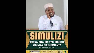 KISSA CHA MTOTO MBISHI || SIKILIZA KILICHOMKUTA || #sheikh Hassan Ahmed