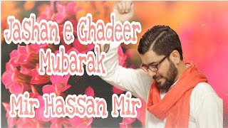 Jashan e Ghadeer 💐|| Mir Hassan Mir|| Ronaq Hai Aisii|| Kalaam || special video for 18 Zilhajj 🎊