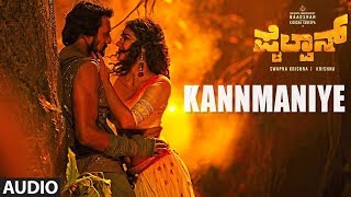 Kannmaniye Audio Song | Pailwaan Kannada | Kichcha Sudeepa | Sanjith Hegde | Krishna | Arjun Janya