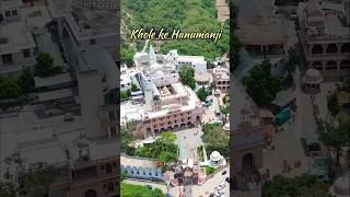 Khole ke Hanuman Ji Mandir Rajasthan | Drone View of Hindu Temple