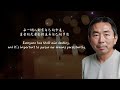 【名人名言】村上春樹（haruki murakami 70句經典語錄，激勵啟發奮斗的潛力，正能量的獲取。 haruki murakami quotes of wisdom