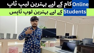 Best Laptop for Online and for Students. #youtube #viral #delllaptops #corei5 #inspiron #trending