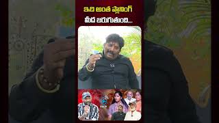 ముగ్గురు కలిసి ఒక్కే రూమ్ కి వెళ్లి పడు... | Ashwin Reveals Shocking Facts | @E96TVENTERTAINMENT