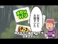 傘一本で暴風雨の登山へ→山を舐めすぎた登山者の末路「2004年 大雪山遭難事故」【地形図で解説】