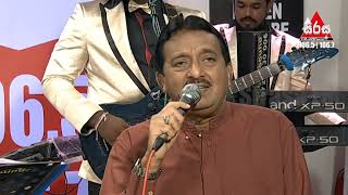 Sanda Tharaka Niwa (සඳ තාරකා නිවා) - Lalith Ponnamperuma Sirasa FM Sarigama Sajjaya