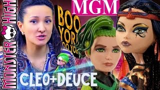 Клео и Дьюс Бу Йорк | Cleo \u0026 Deuce Boo York Monster High обзор на русском ★MGM★