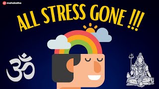 Remove all stress now | Mantras for Yoga and Meditation