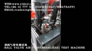 BALL VALVE AIR-TIGHTNESS(LEAK) TEST MACHINE