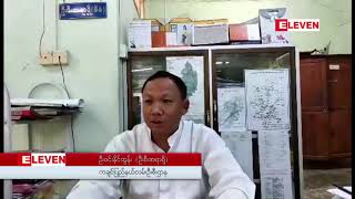 ကခ်င္ျပည္နယ္ႏွင့္ တရုတ္ႏိုင္ငံနယ္စပ္လမ္းျဖစ္သည့္ ဝိုင္းေမာ္-ကန္ပိုင္တည္လမ္းေၾကာင္းေပၚတြင္