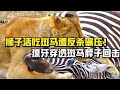 狮子活吃斑马遭反杀碾压！獠牙穿透斑马脖子回击！一口咬死猎物