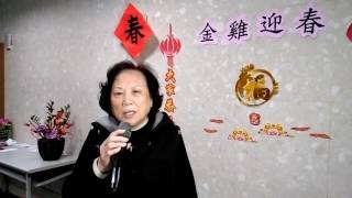 明月上高樓 . 鄭愛芬 2017/2/8