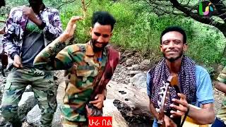 Hot Hura music/ Army 24/Tigrigna music/2022