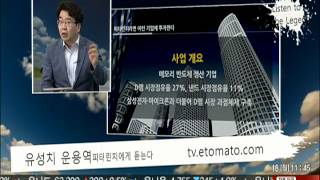 20150518 마켓 2막 2장 레전드에게 듣는다