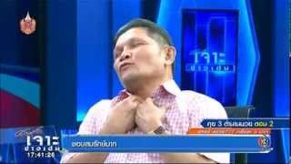 เจาะข่าวเด่น | คุย 3 ตำนานมวย ตอนที่ 2  | 07-04-58