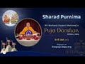 Mahant swami Maharaj Morning Puja Darshan, Gondal, India 16 Oct 2024 6:15 am