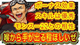 お得情報満載でいく全国制覇イベント/微課金にはトリプル効果、ボーナス極大！【ドリスピ/ドリフトスピリッツ】