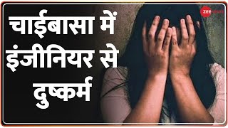 Jharkhand Gang Rape Case: Chaibasa में Software Engineer से दुष्कर्म, 10 लोगों पर FIR दर्ज