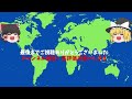 【ゆっくり銀魂乱舞】⑨さらば真選組篇前半