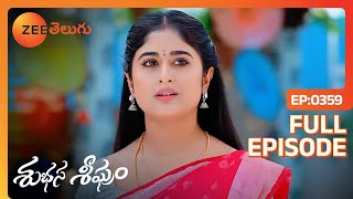 తన గురించి తెలియక ఎక్కువ ఊహించుకుంటుంది | Subhasya Seeghram | Full Ep 359 | Zee Telugu | 15 Mar 2024