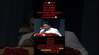 @jagan మామయ్య ఏంటి🤔 మంచి, మంచి, మంచి,... |ఓ మంచు బావ గురించా😆😆| #shorts #ysrcp #pawan #jsp #tdp