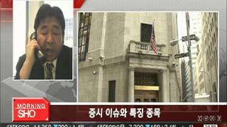 (김선형 in USA)美증시, 경제 확장 기대감에 상승