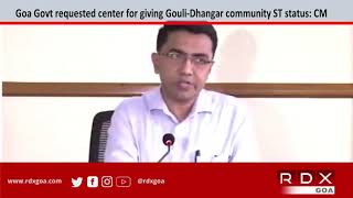 Goa Government requested center for giving Gavli-Dhangar community ST status: CM Dr. Sawant