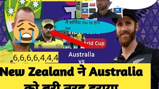 New Zealand vs Australia T20 World Cup, 2022,Full highlights 22 October 2022,Highlight Match