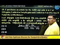 అందరికి అర్ధమయ్యేలా సింపుల్ టెక్నిక్స్ 9 d.a.o ssc cgl bank rrb ntpc anil nair tricks