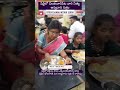 chilakalurpetaannadanasatram annadanam shirdi food