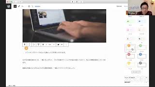 ブロックエディター（Wordpress）の基本的な使い方｜ブログカフェ＠ラジオ