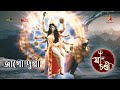 জাগো দুর্গা - Jago Durga -  Star Jalsha Mahalaya 2022 - Ya Chandi - Full HD Video Song