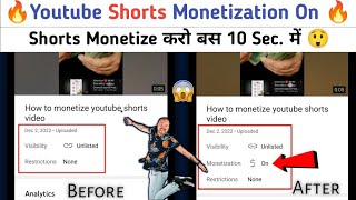 Shorts Monetization On | How to Monetize shorts video on youtube | Shorts Video monetize kaise kare