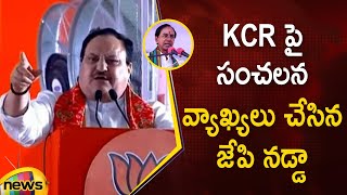 JP Nadda Sensational Comments On CM KCR At 'BJP Vijaya Sankalpa Sabha' In Hyderabad | Mango News