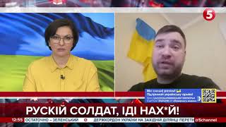 Воєнні злочини Росії - в полі зору Заходу, - Прудник