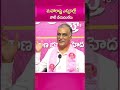 maharastra ఎన్నికల్లో పోటీ చేయడంలేదు. harishrao maharastra elections teloanganapolitics speech